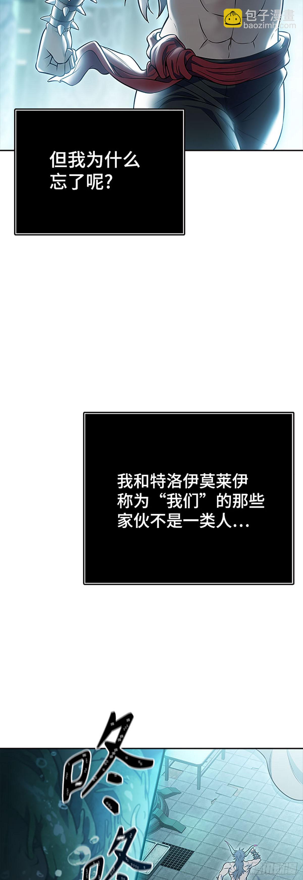 644.族长的战斗(1/3)-第645话