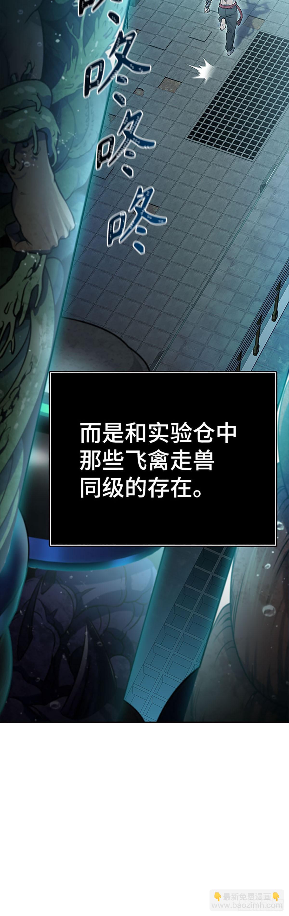644.族长的战斗(1/3)-第645话