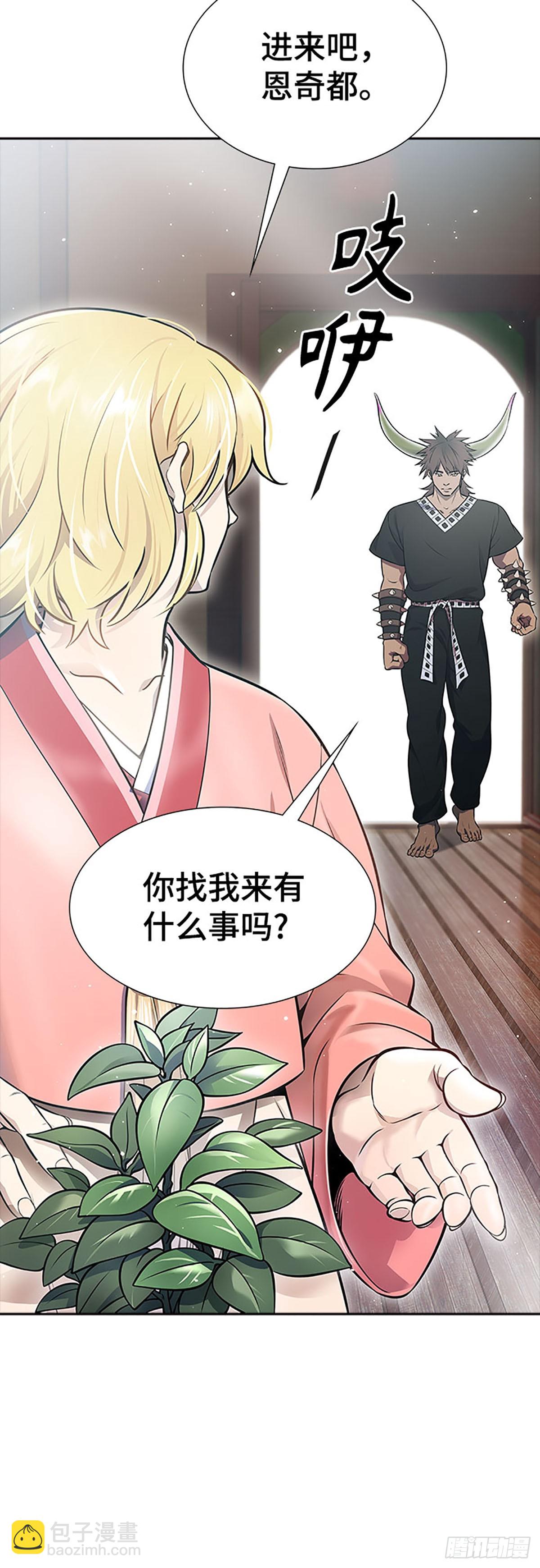 644.族长的战斗(1/3)-第645话