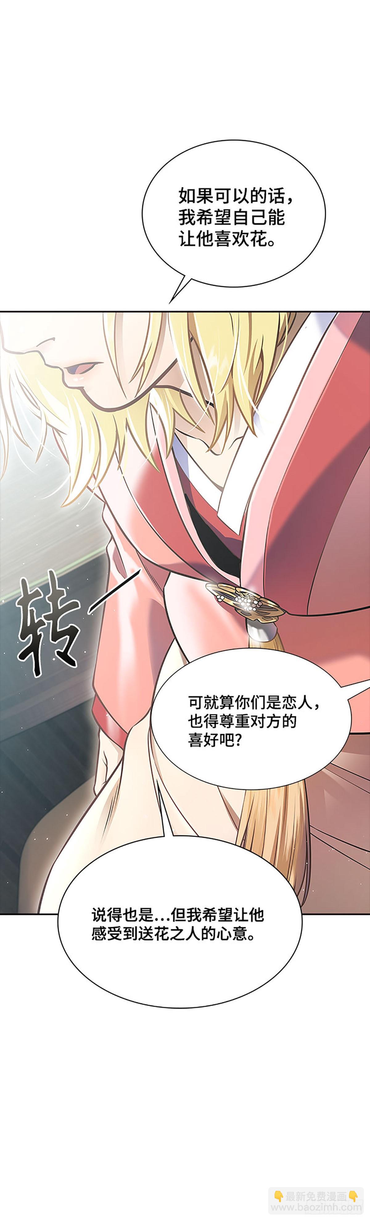 644.族长的战斗(1/3)-第645话