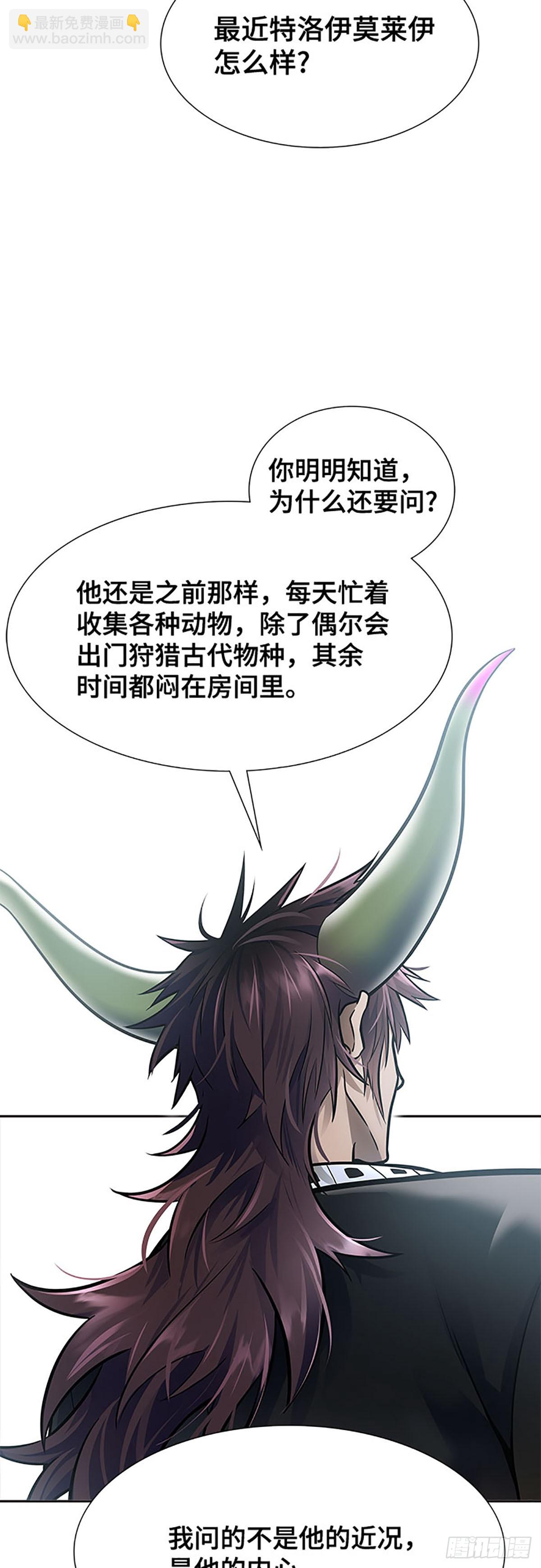644.族长的战斗(1/3)-第645话