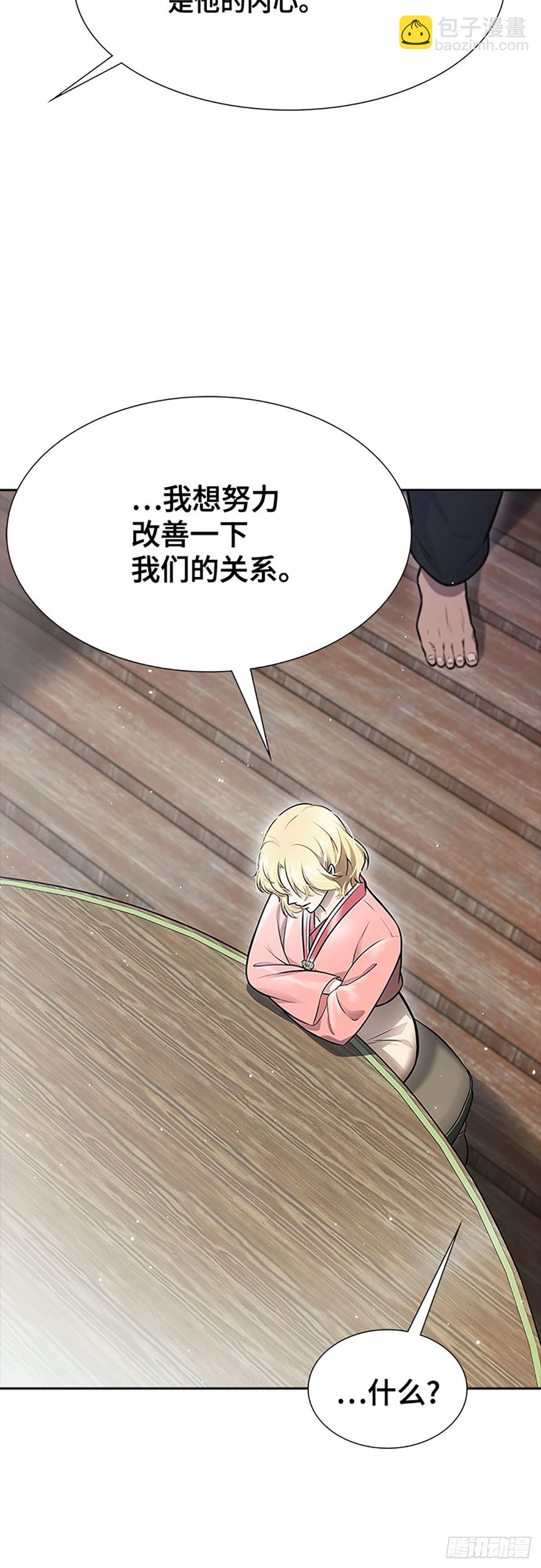 644.族长的战斗(1/3)-第645话