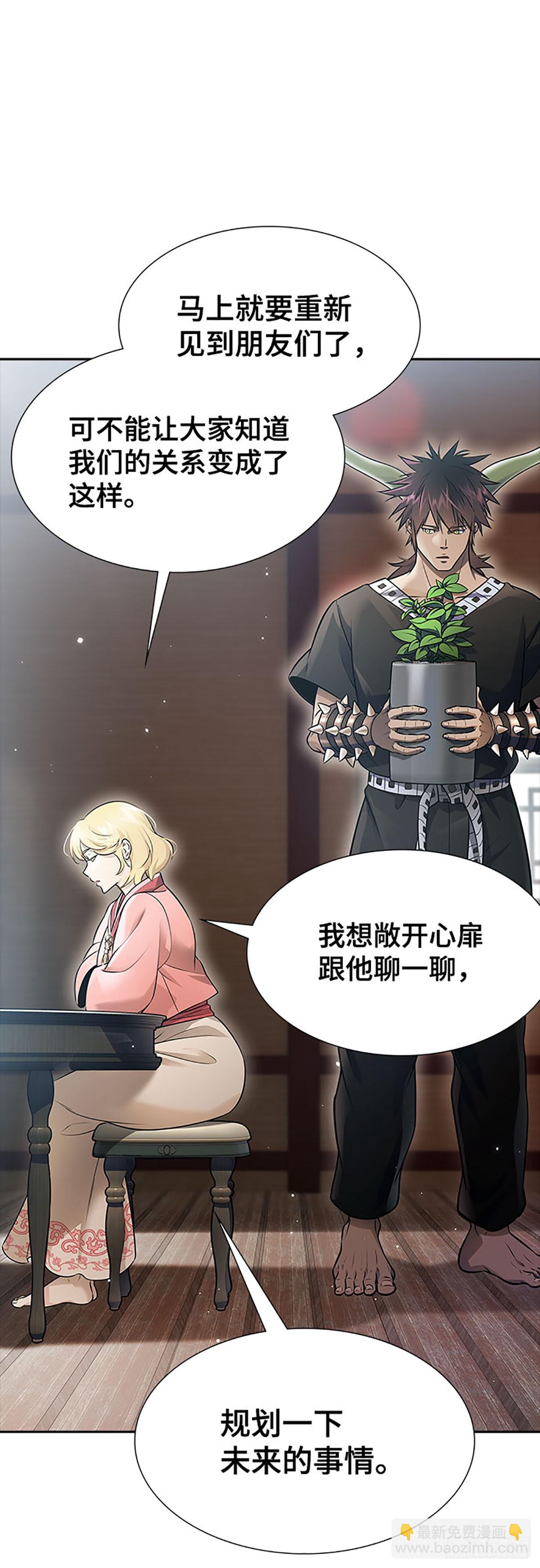 644.族长的战斗(1/3)-第645话