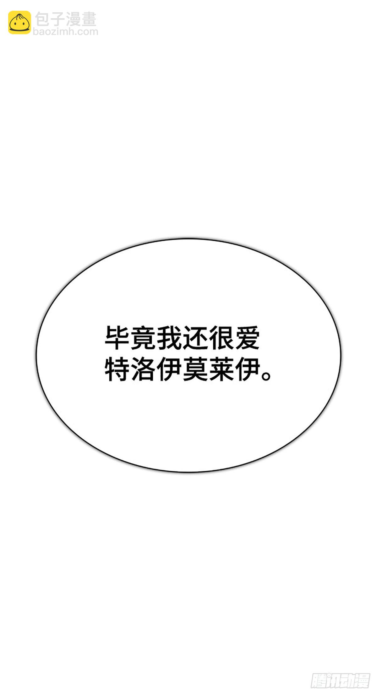 644.族长的战斗(1/3)-第645话