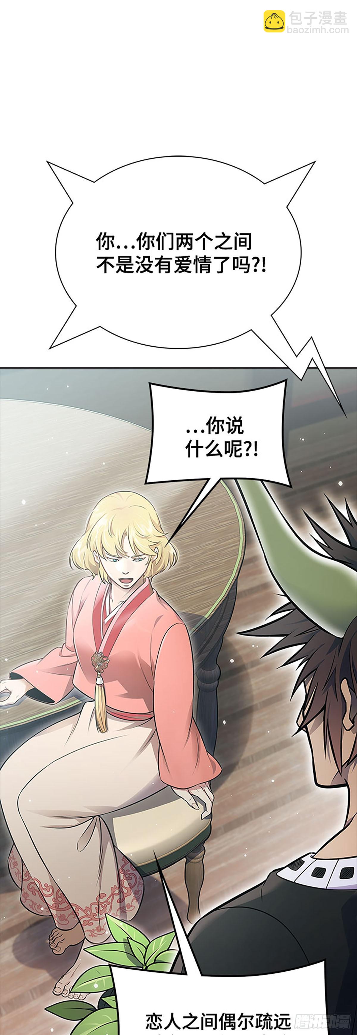 644.族长的战斗(1/3)-第645话