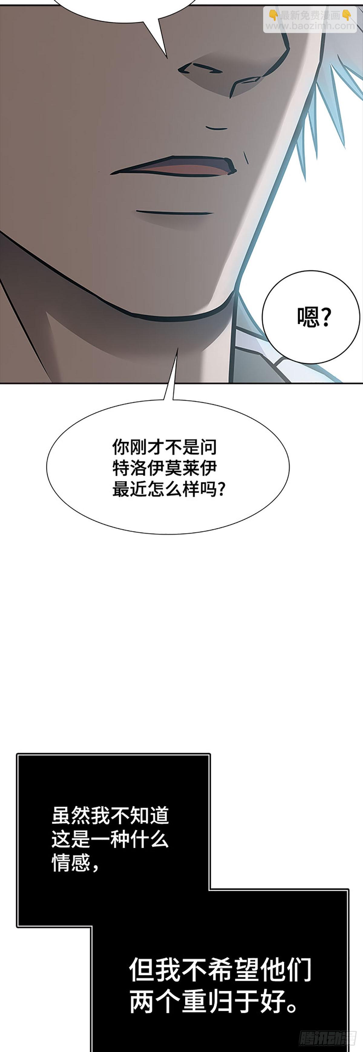 644.族长的战斗(1/3)-第645话