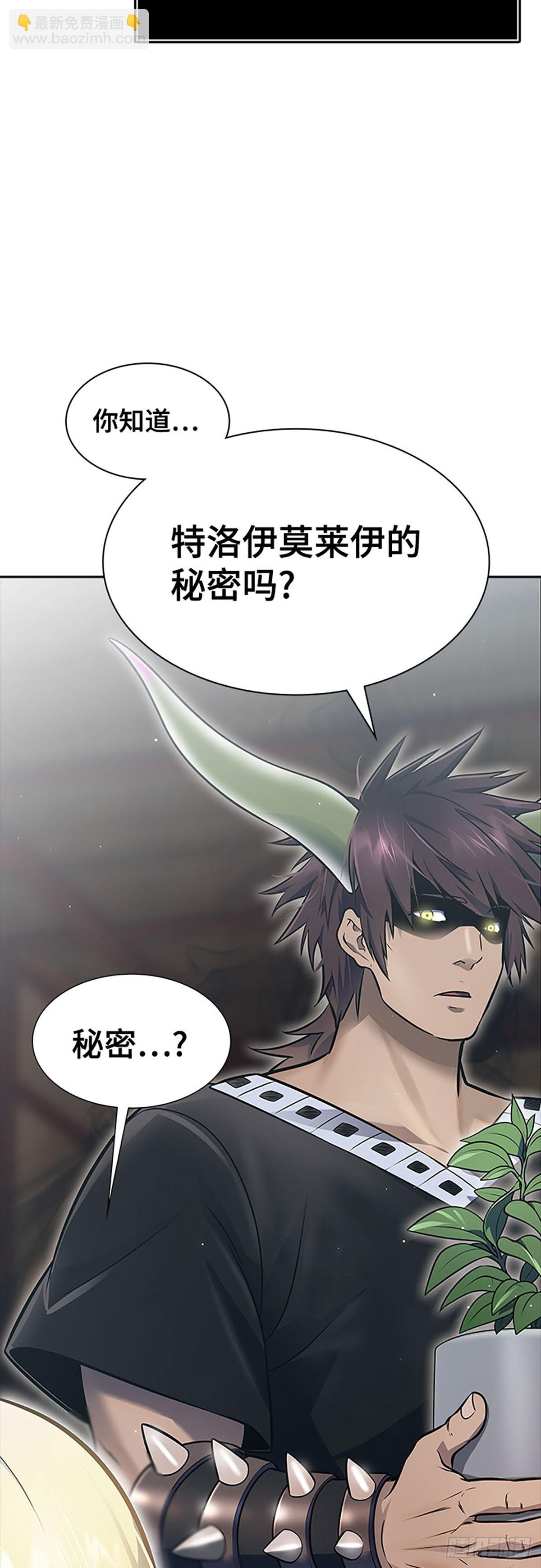 644.族长的战斗(1/3)-第645话