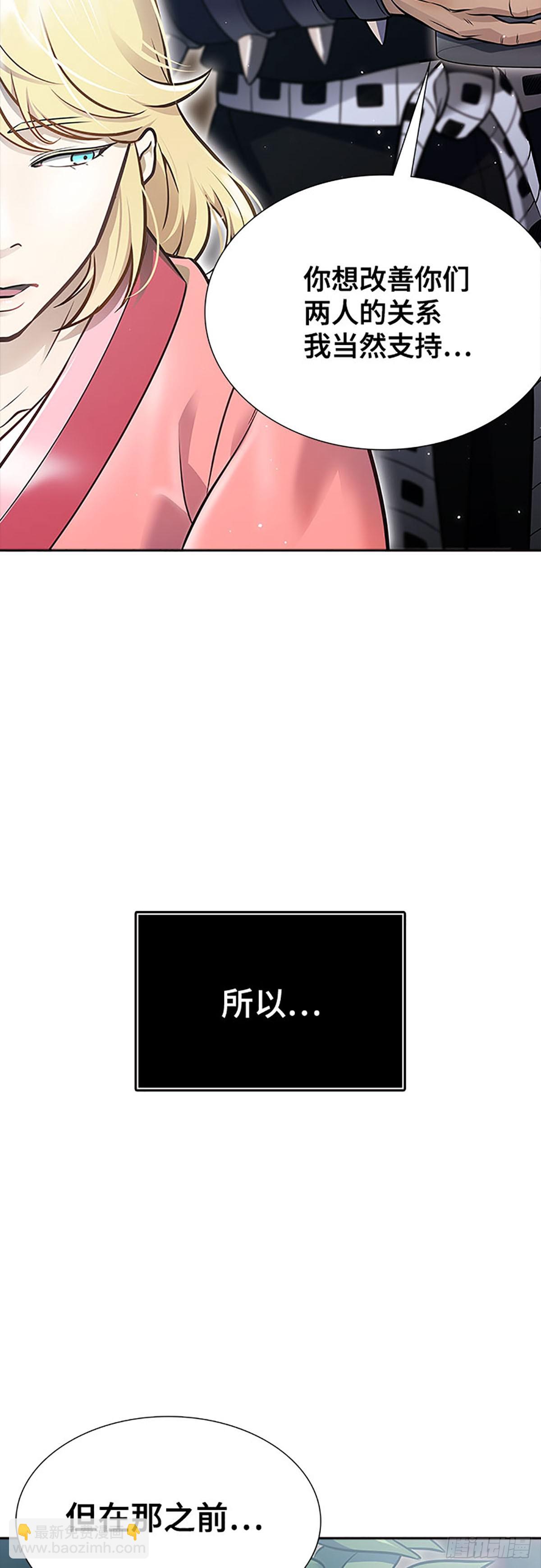 644.族长的战斗(1/3)-第645话