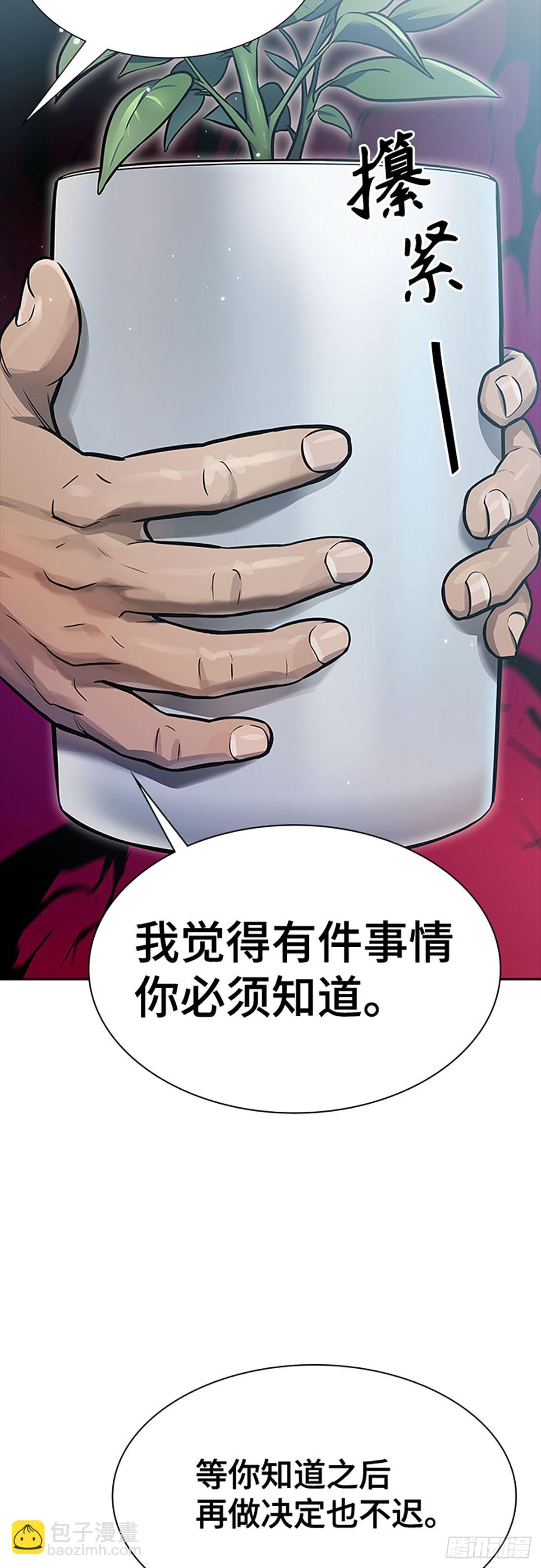 644.族长的战斗(1/3)-第645话