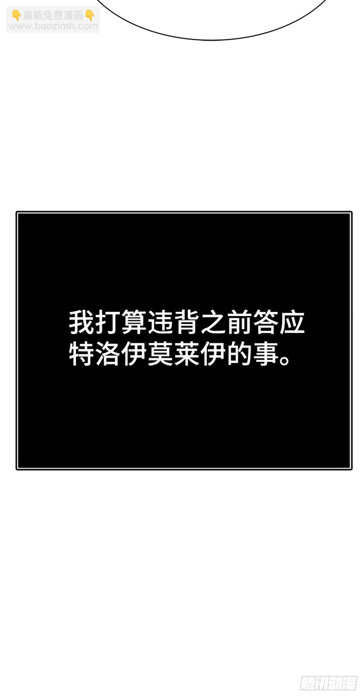 644.族长的战斗(1/3)-第645话