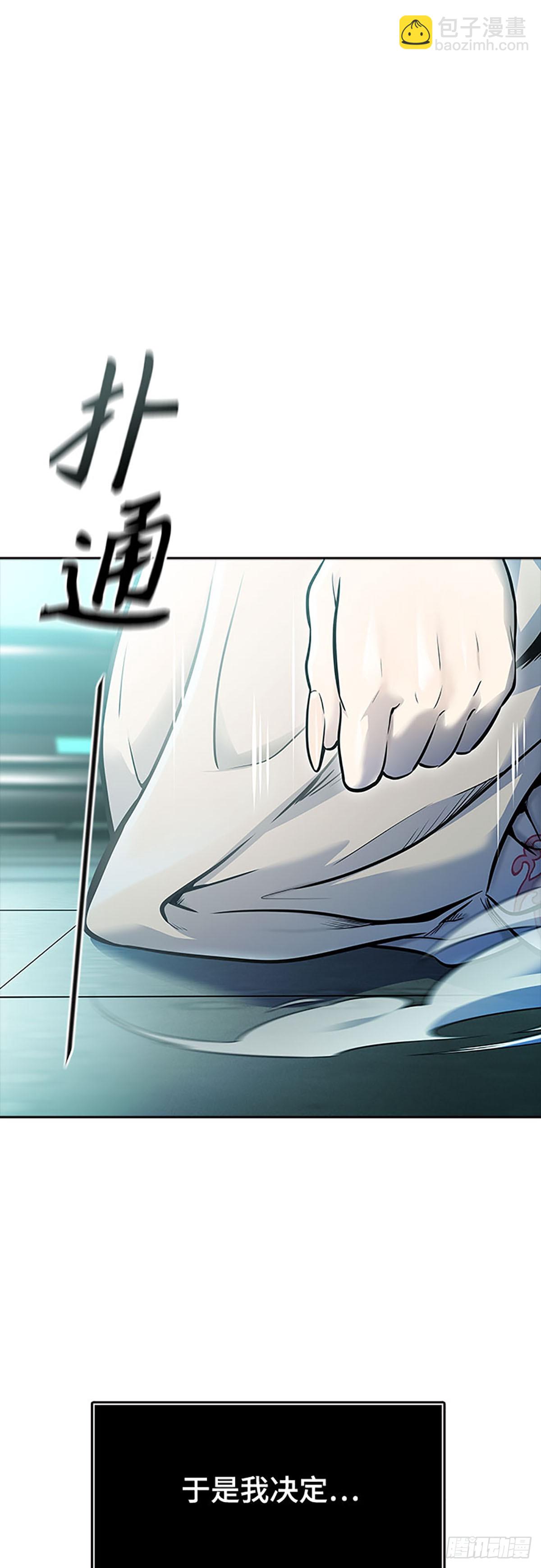 644.族长的战斗(1/3)-第645话
