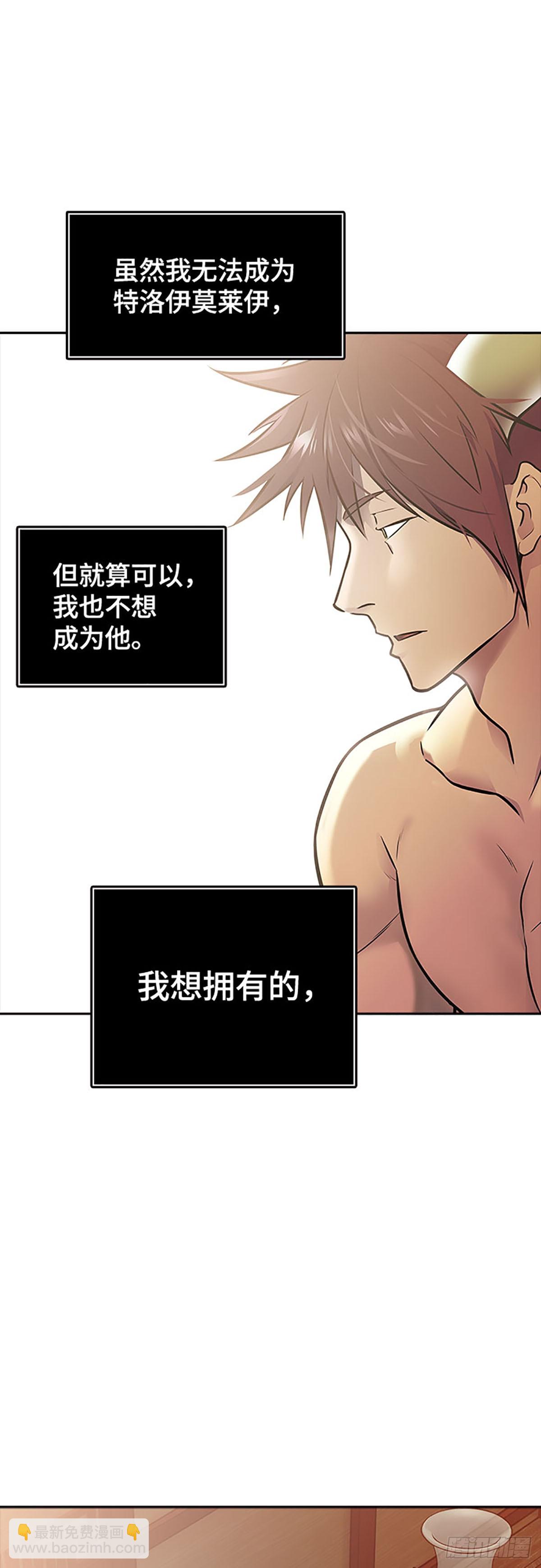 644.族长的战斗(1/3)-第645话