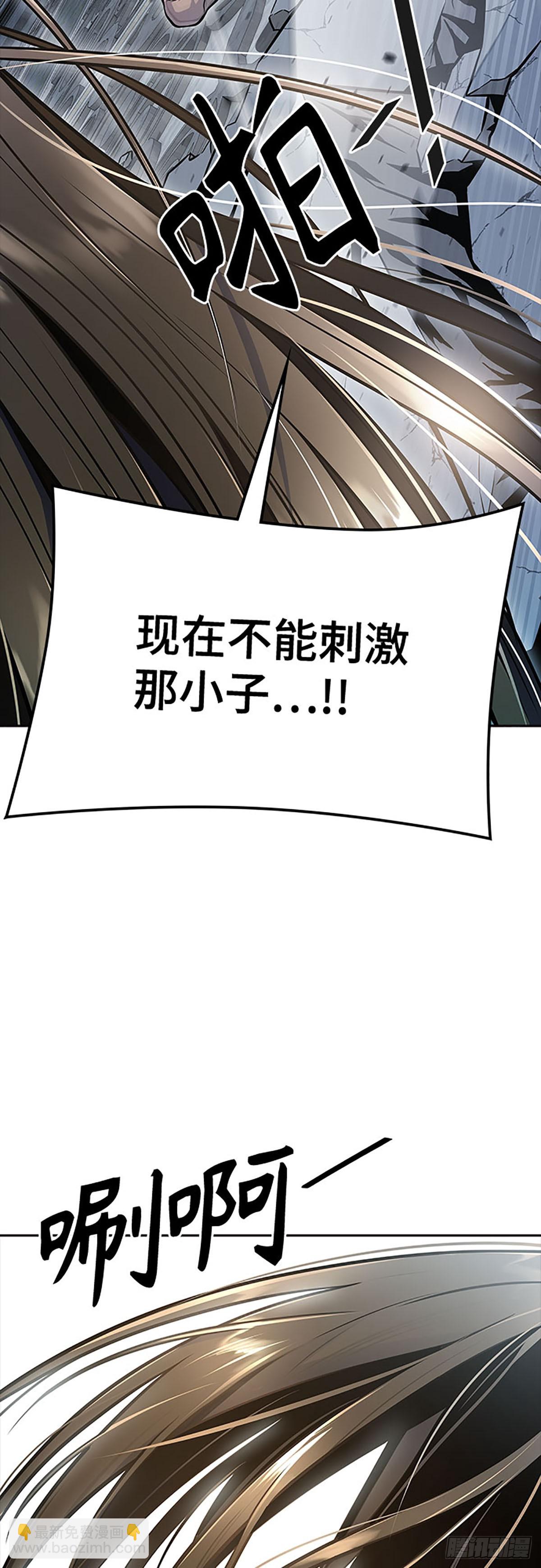646.族长的战斗(1/2)-第647话