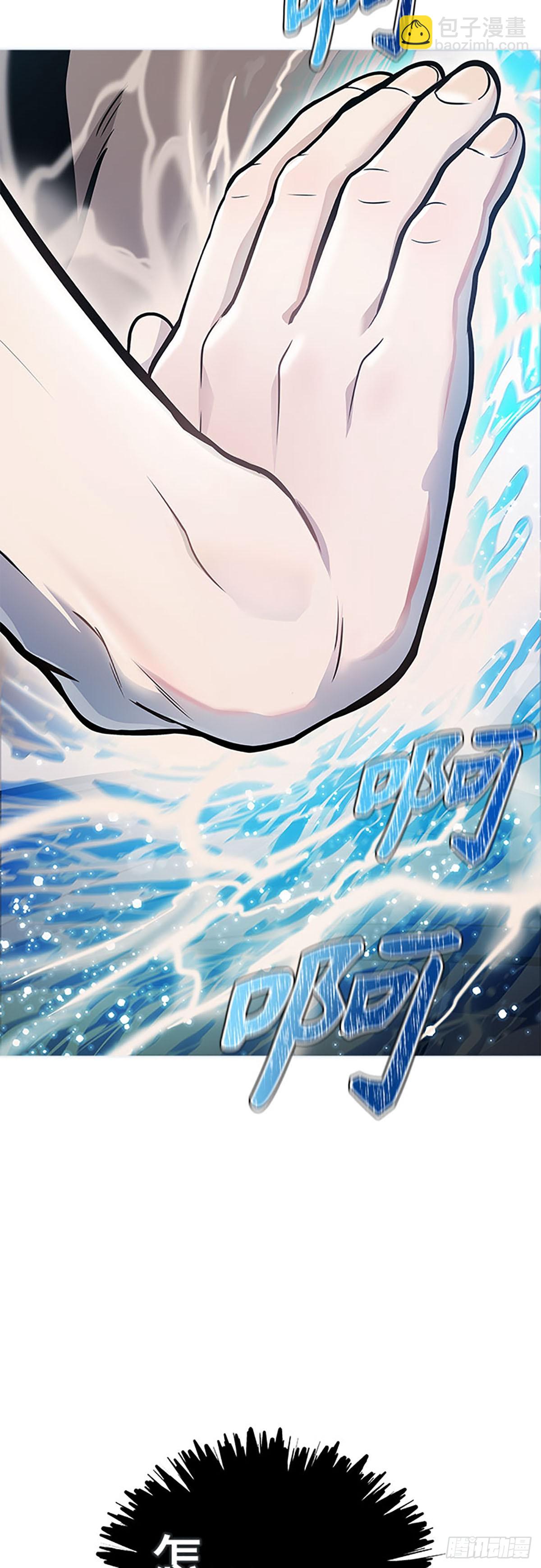 646.族长的战斗(1/2)-第647话