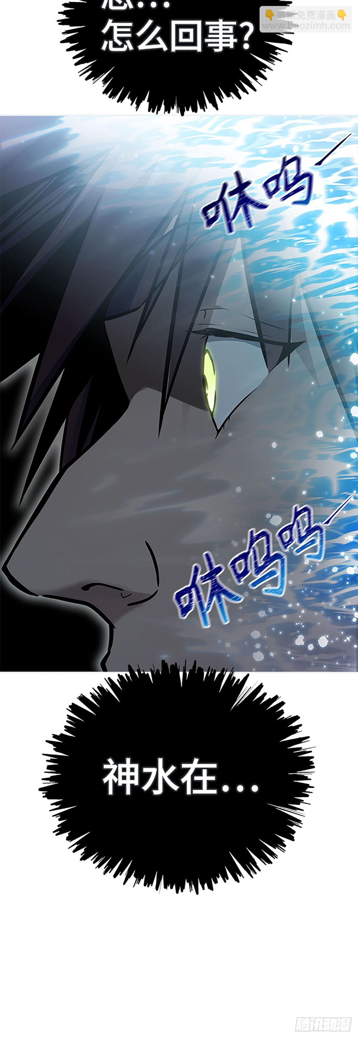 646.族长的战斗(1/2)-第647话