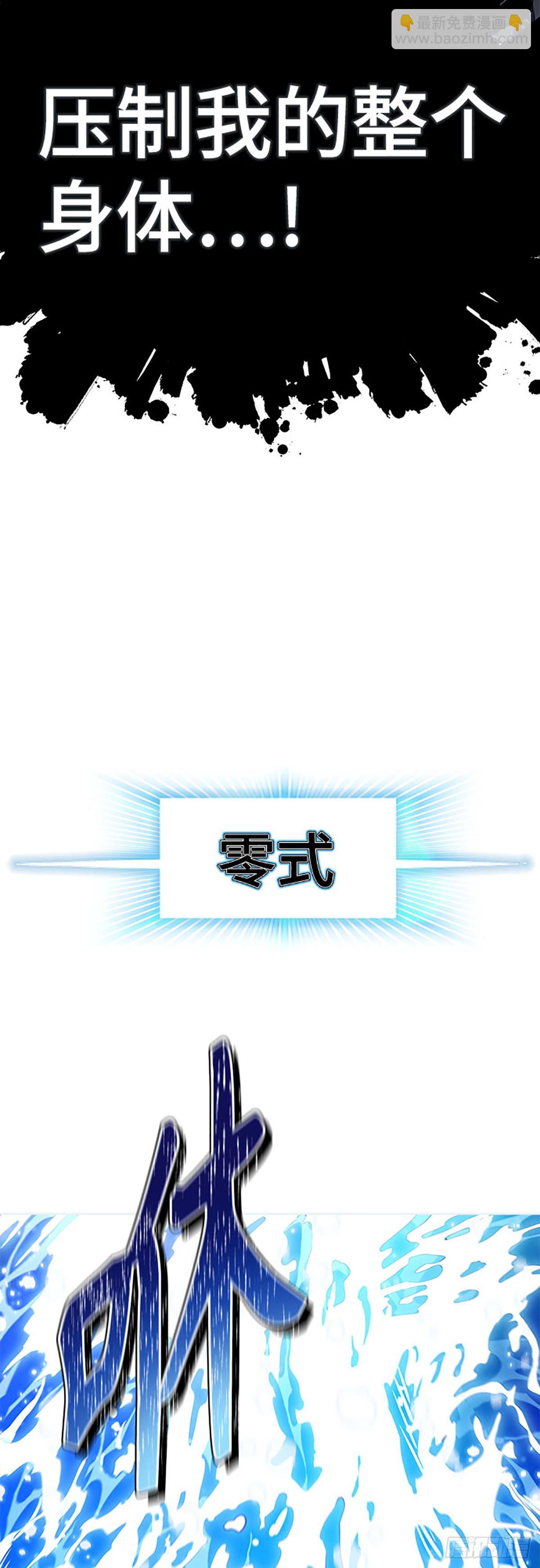 646.族长的战斗(1/2)-第647话