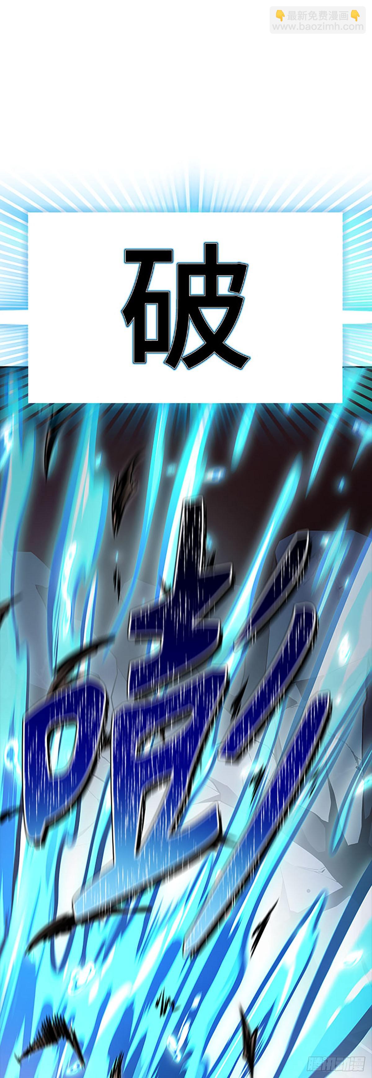 646.族长的战斗(1/2)-第647话