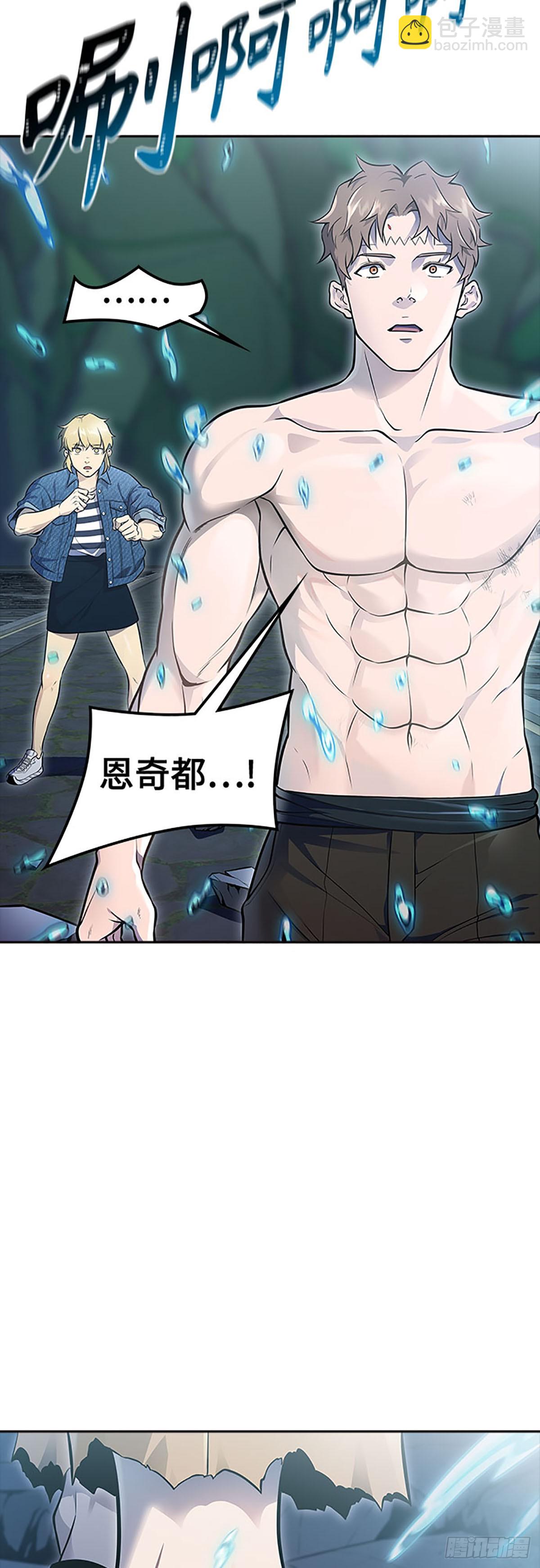 646.族长的战斗(1/2)-第647话