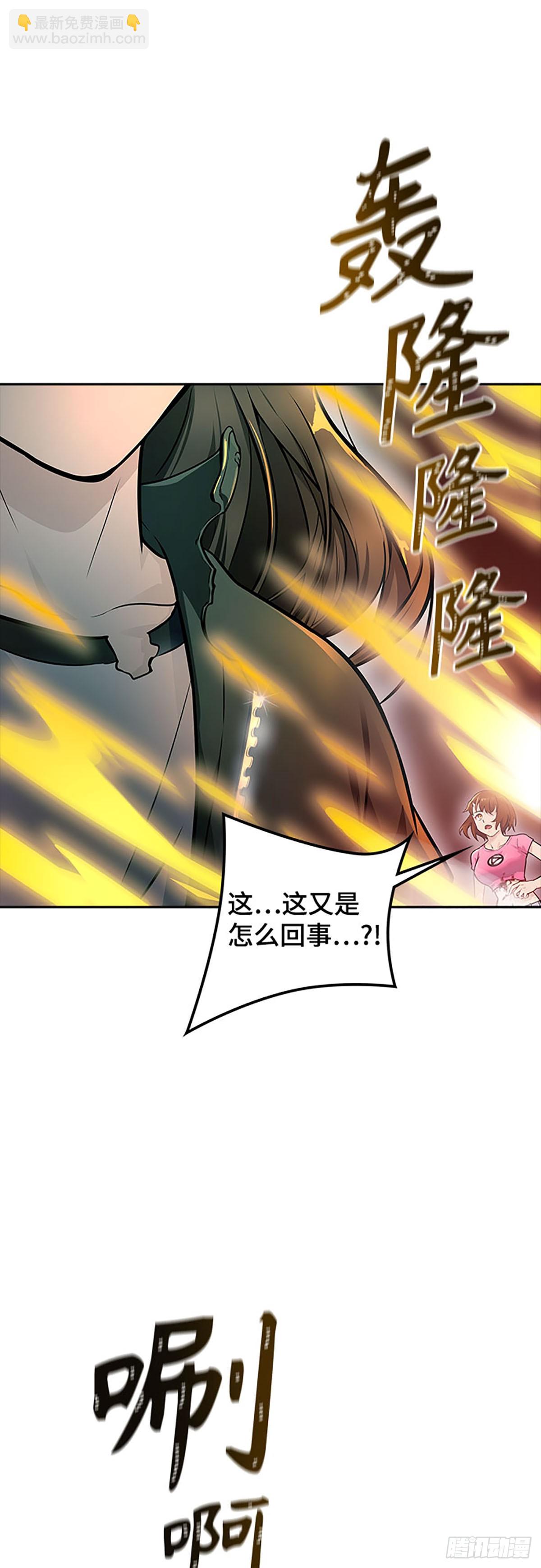 646.族长的战斗(1/2)-第647话