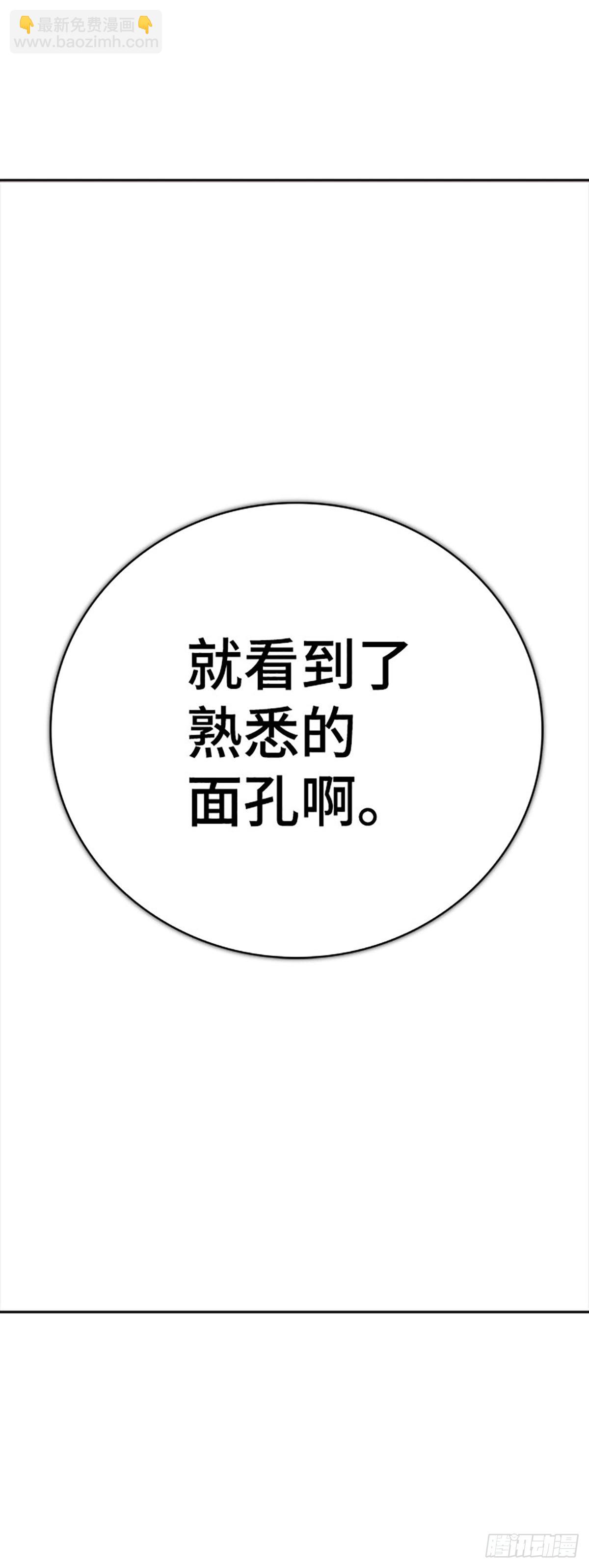646.族长的战斗(1/2)-第647话