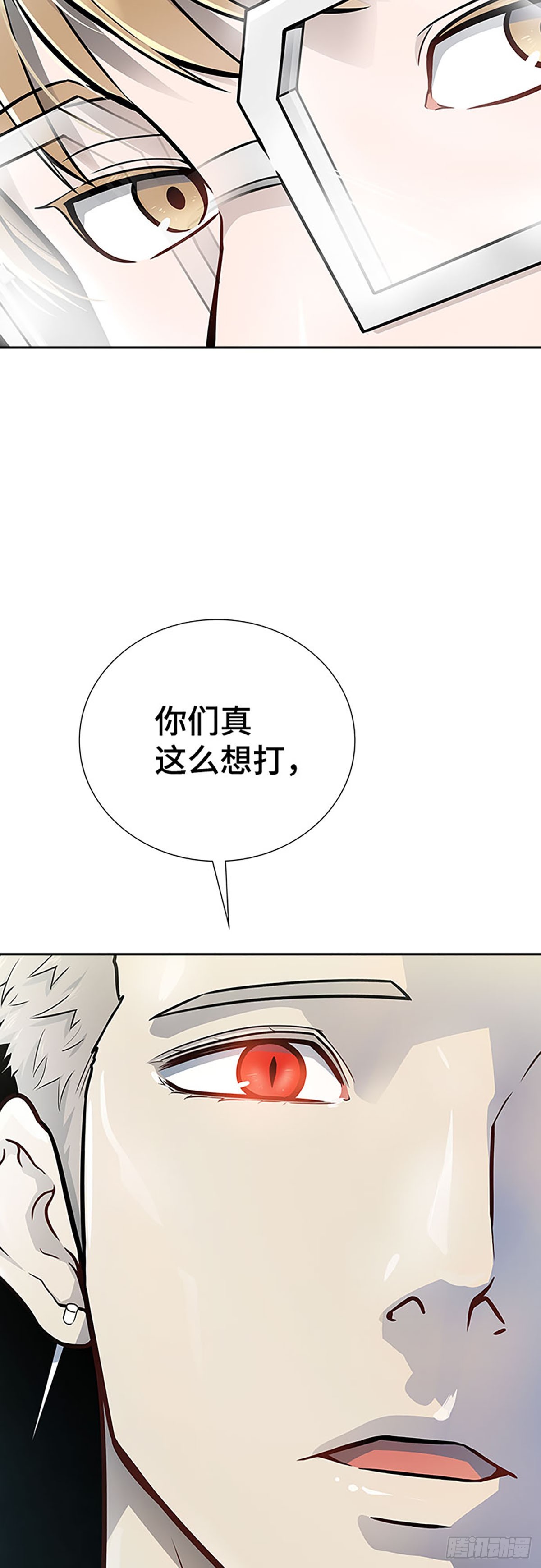 646.族长的战斗(1/2)-第647话