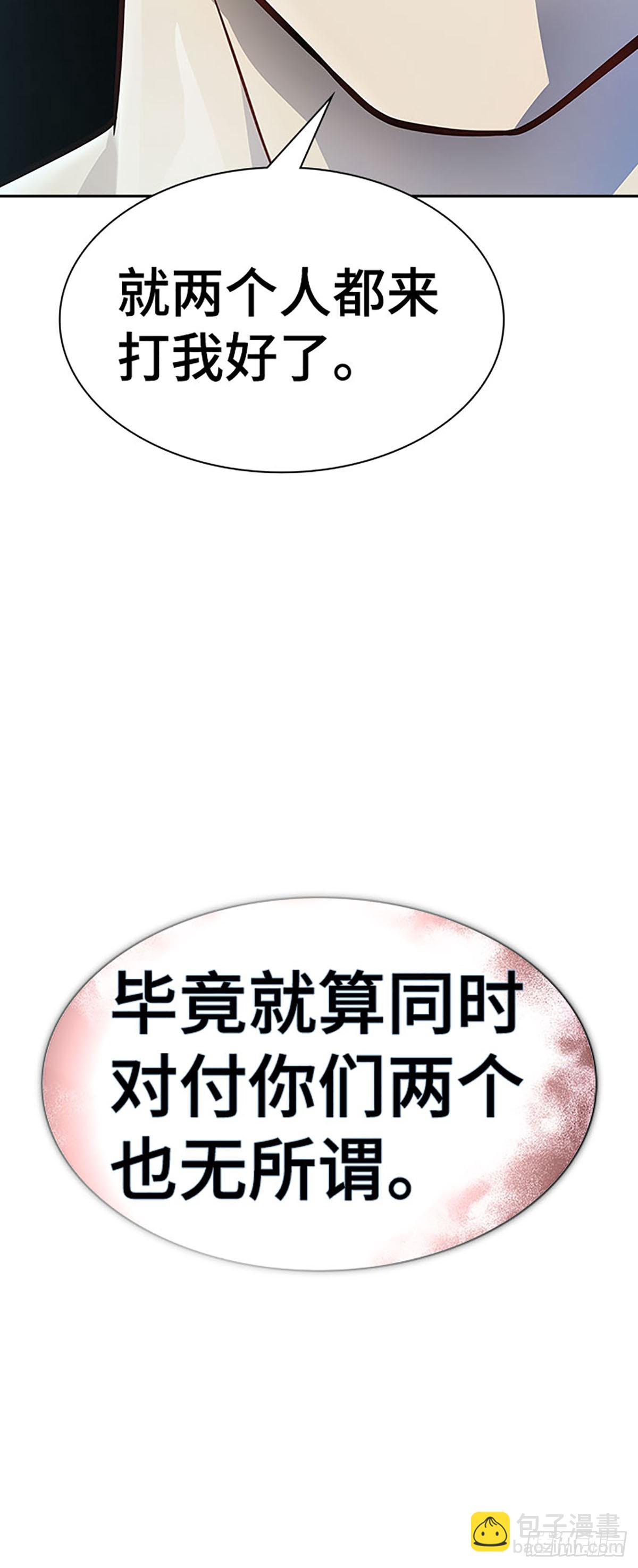 646.族长的战斗(1/2)-第647话