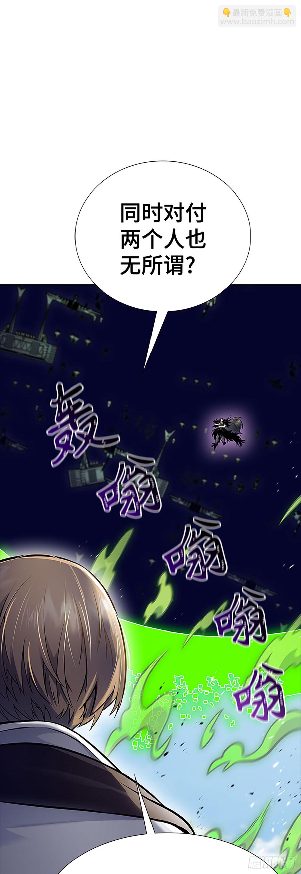 646.族长的战斗(1/2)-第647话