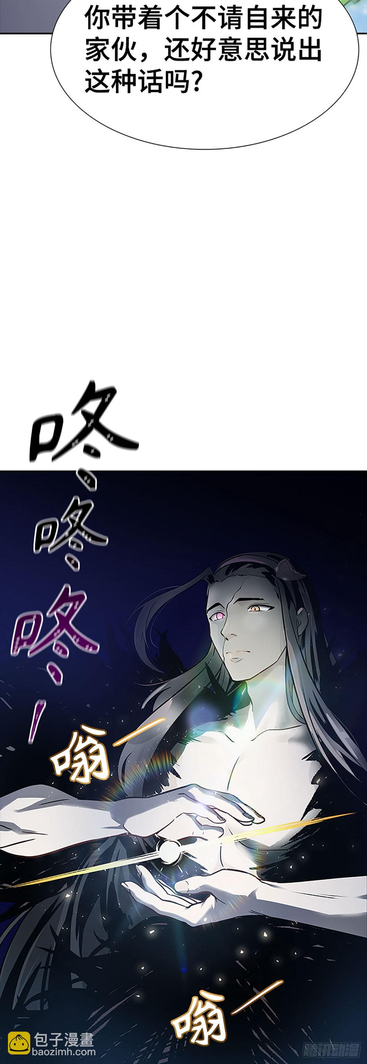 646.族长的战斗(1/2)-第647话