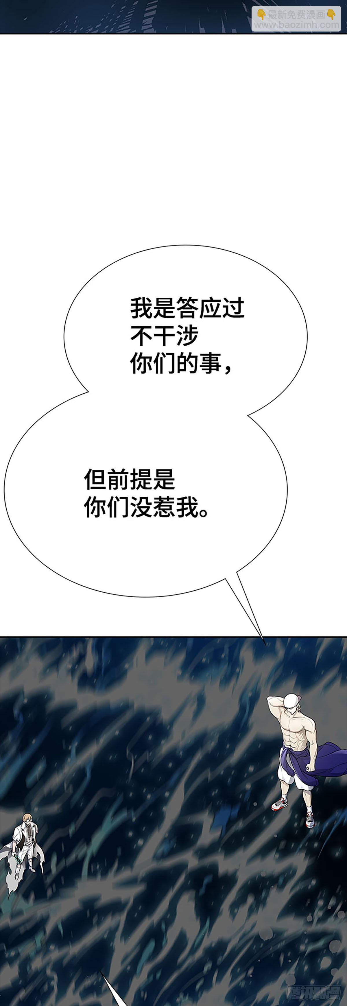 646.族长的战斗(1/2)-第647话