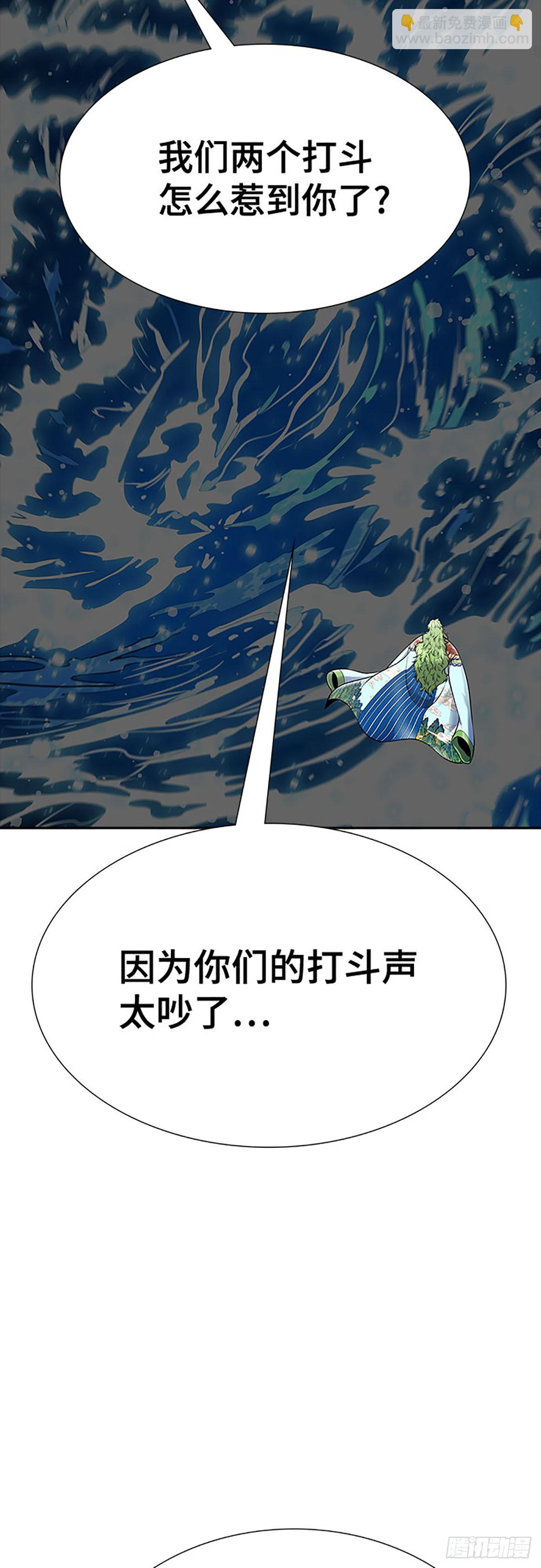 646.族长的战斗(1/2)-第647话