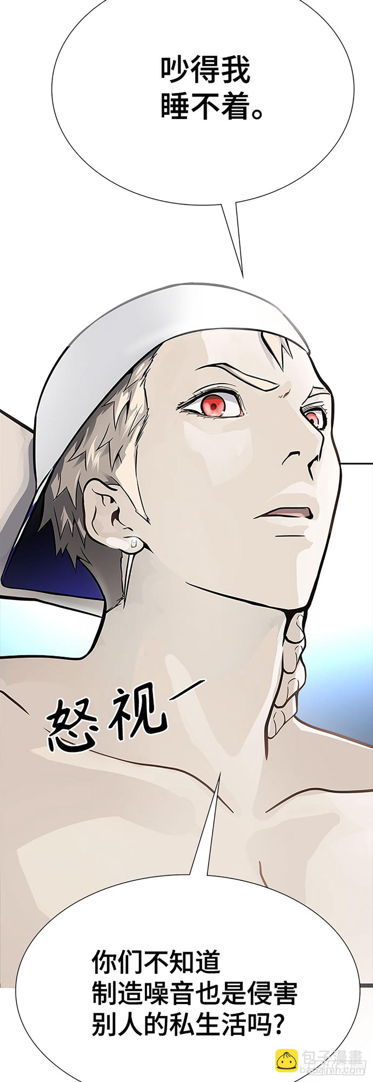 646.族长的战斗(1/2)-第647话