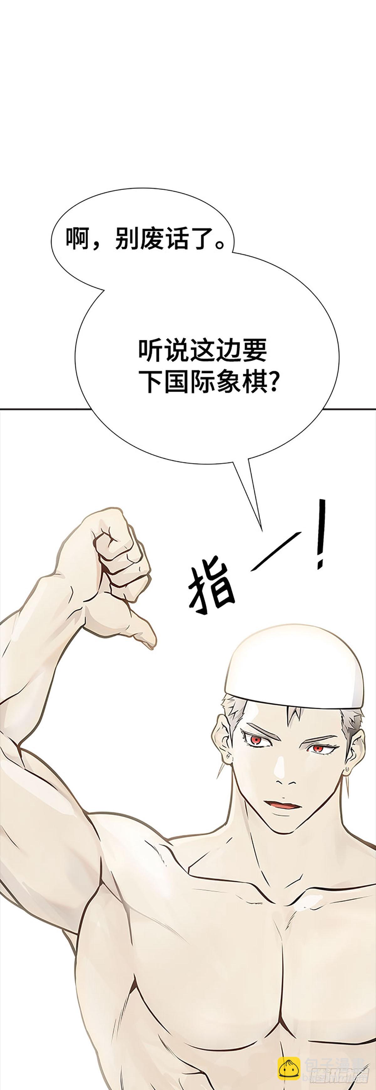 646.族长的战斗(1/2)-第647话