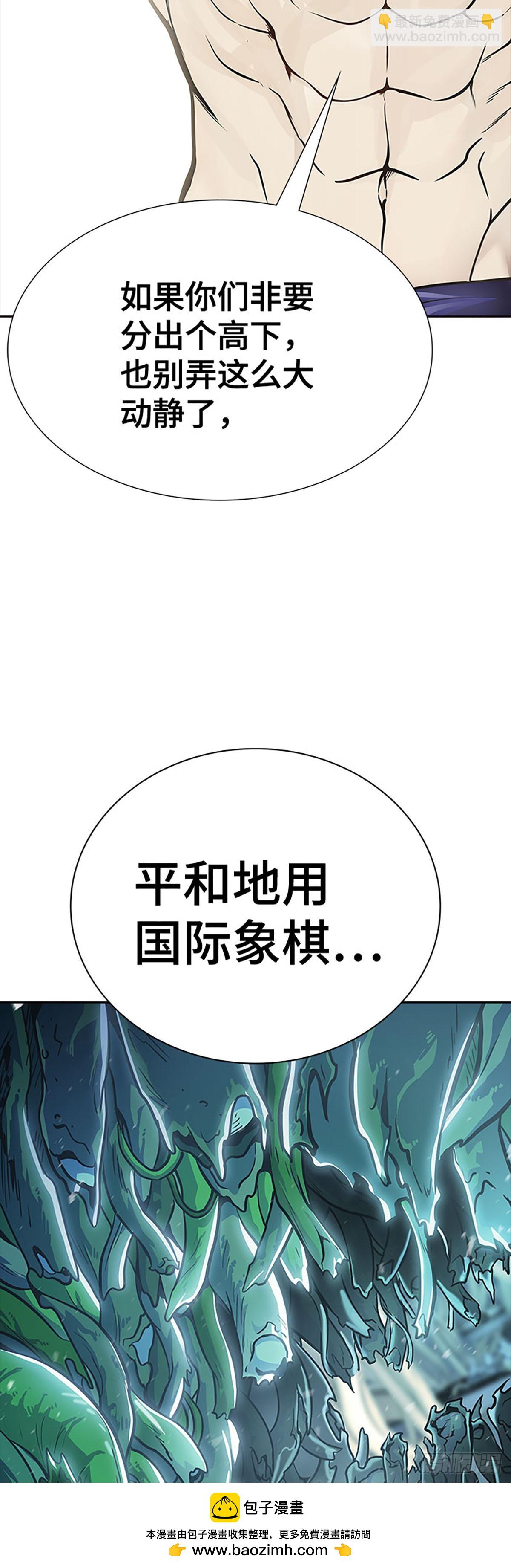 646.族长的战斗(1/2)-第647话