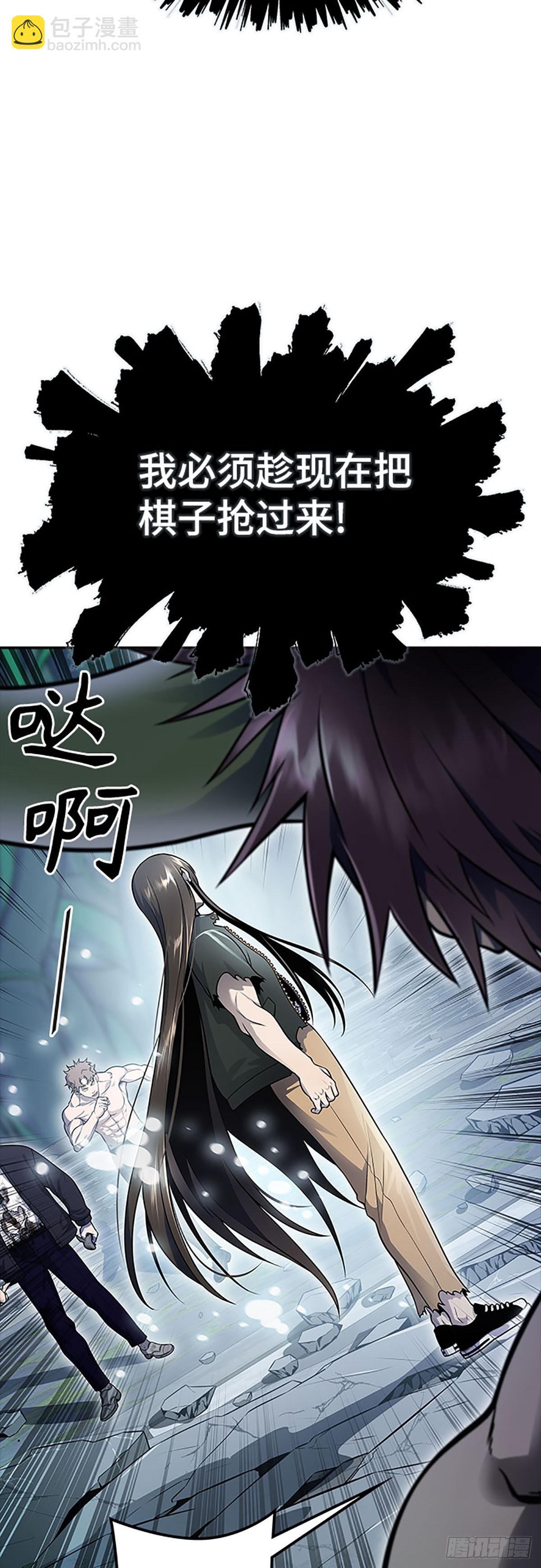 646.族长的战斗(1/2)-第647话