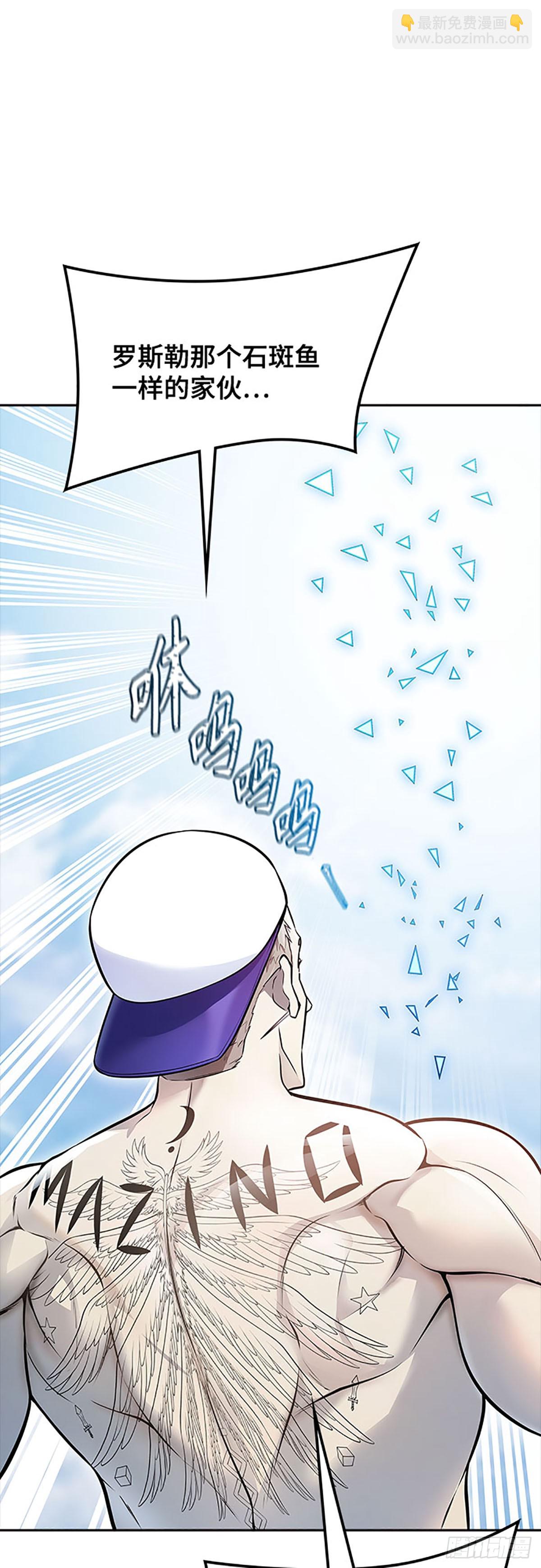 648.族长的战斗(1/3)-第649话