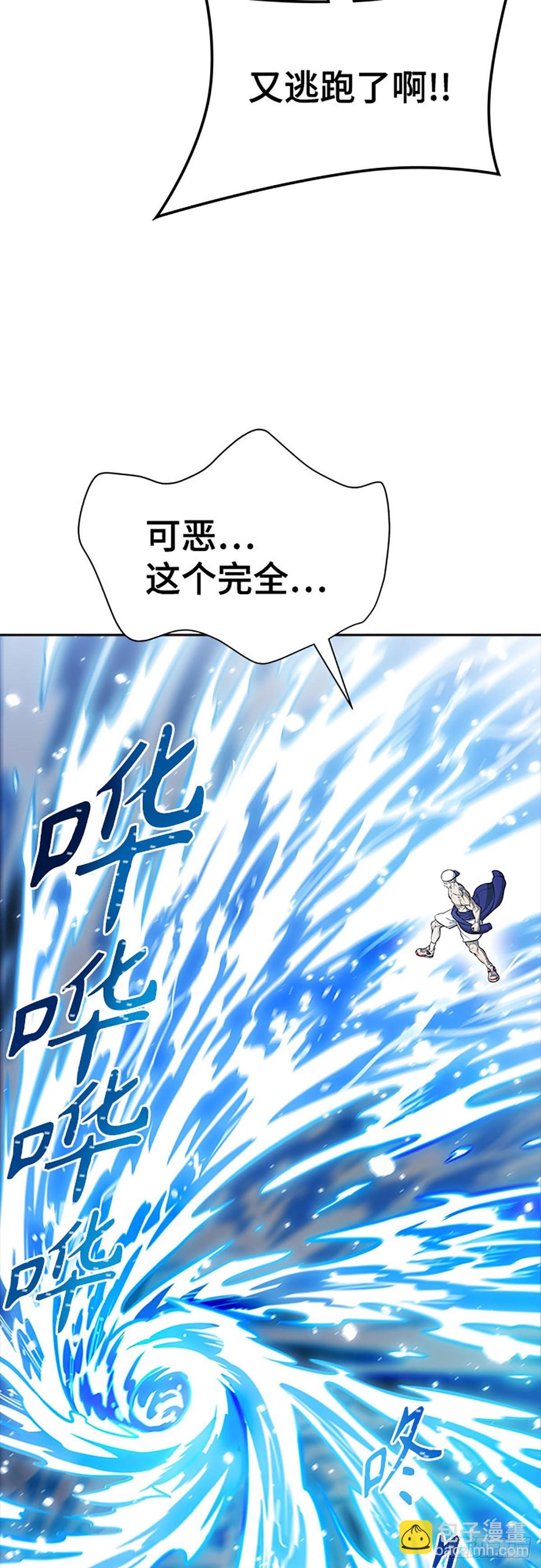 648.族长的战斗(1/3)-第649话