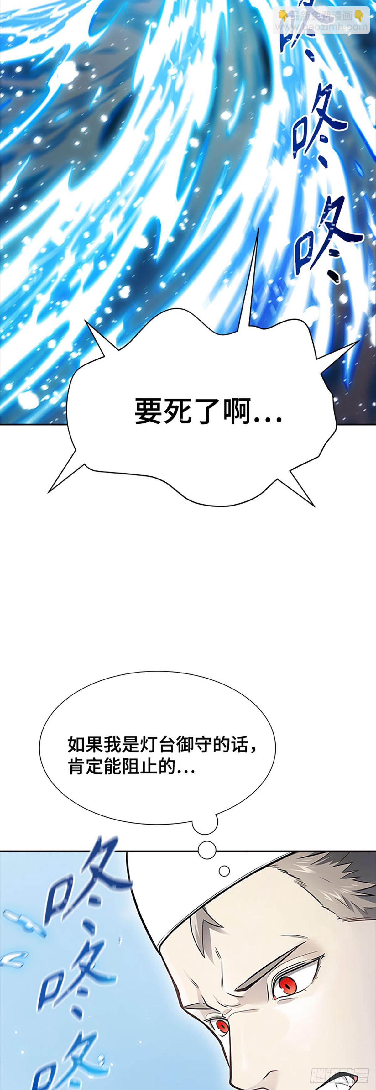 648.族长的战斗(1/3)-第649话