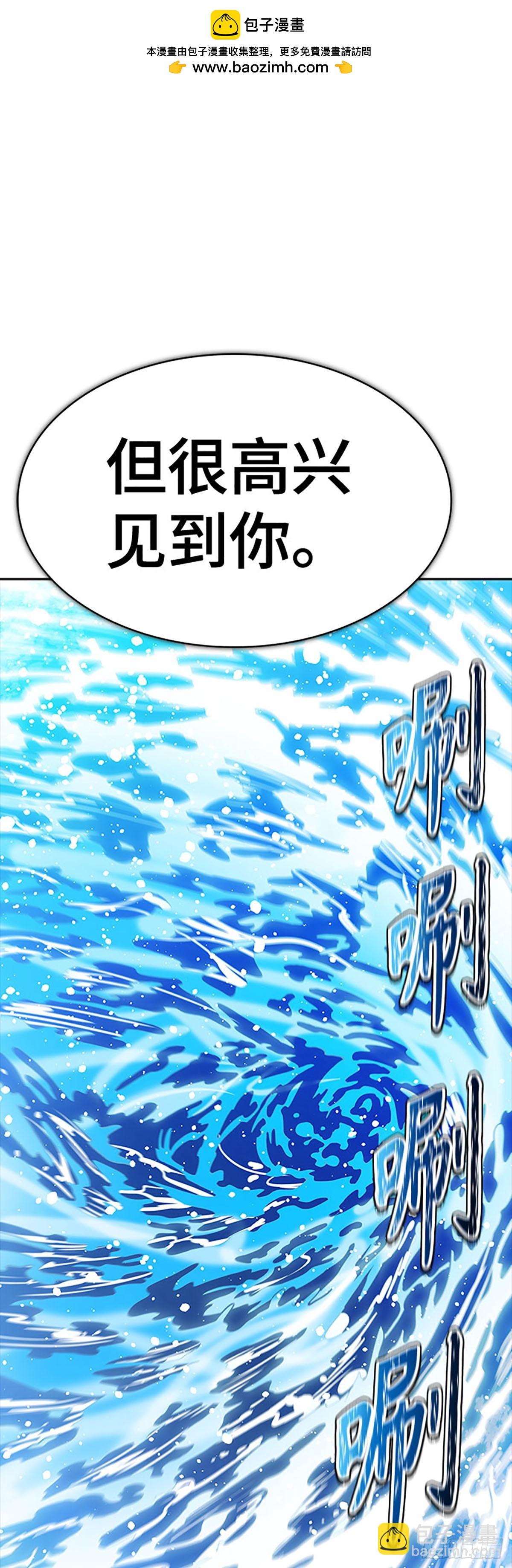 648.族长的战斗(1/3)-第649话