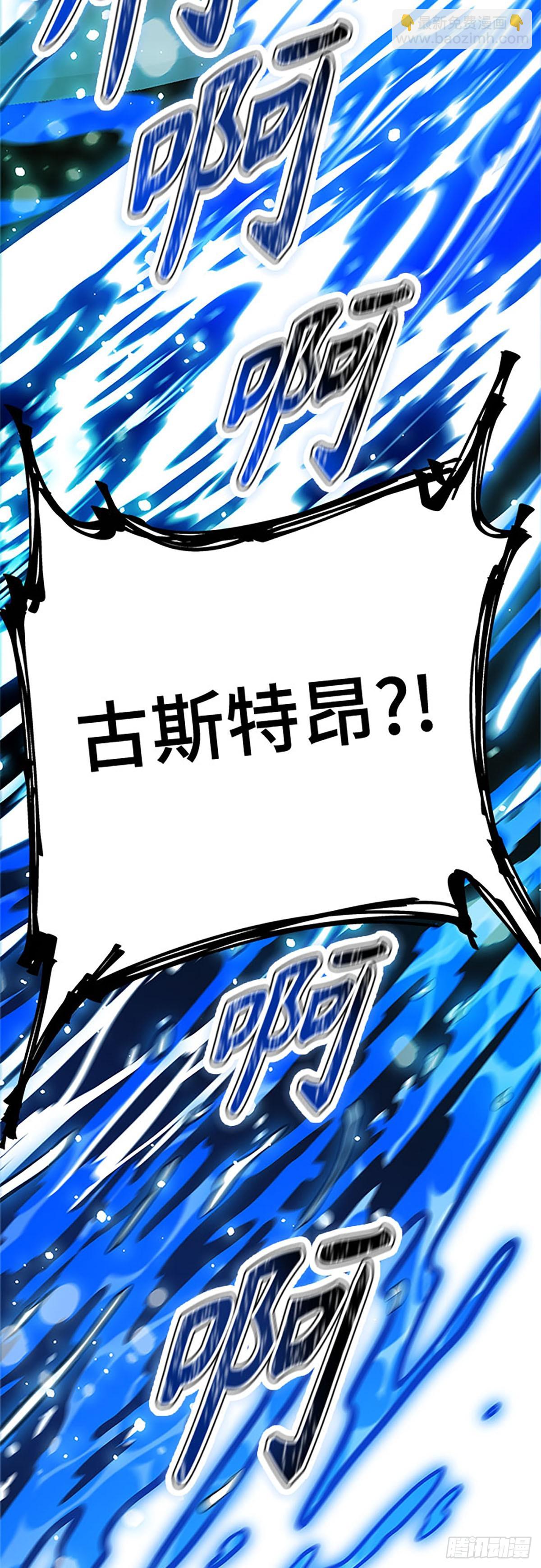648.族长的战斗(1/3)-第649话