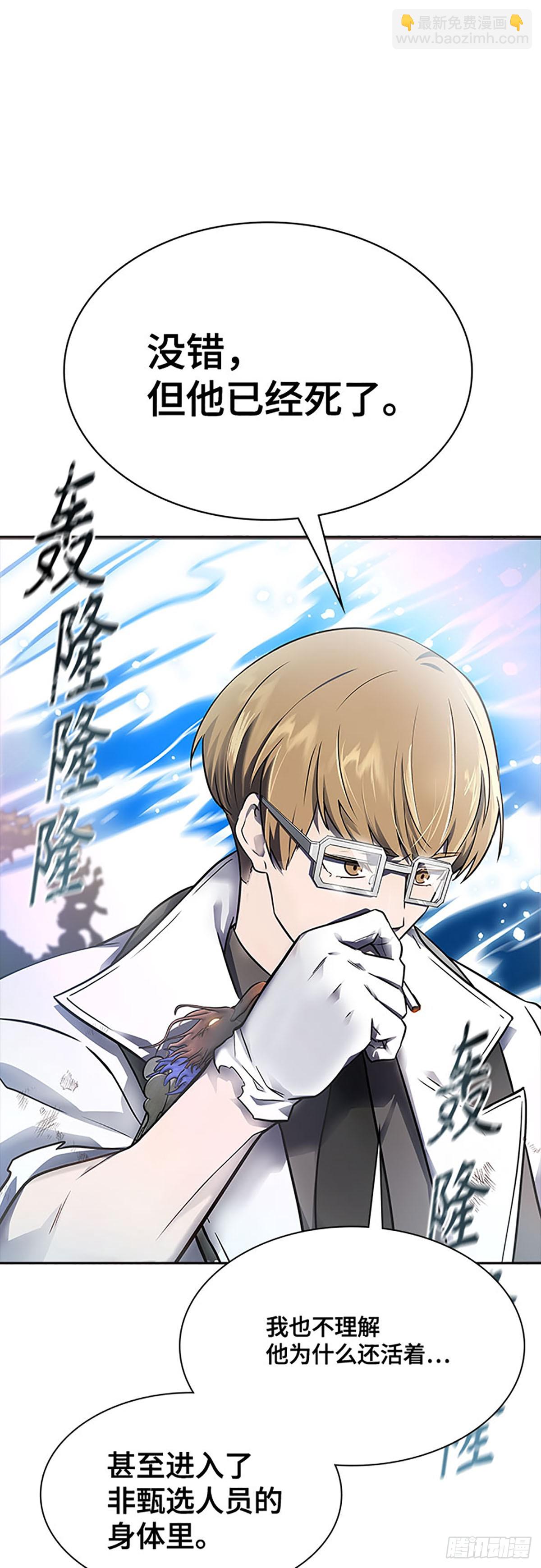 648.族长的战斗(1/3)-第649话