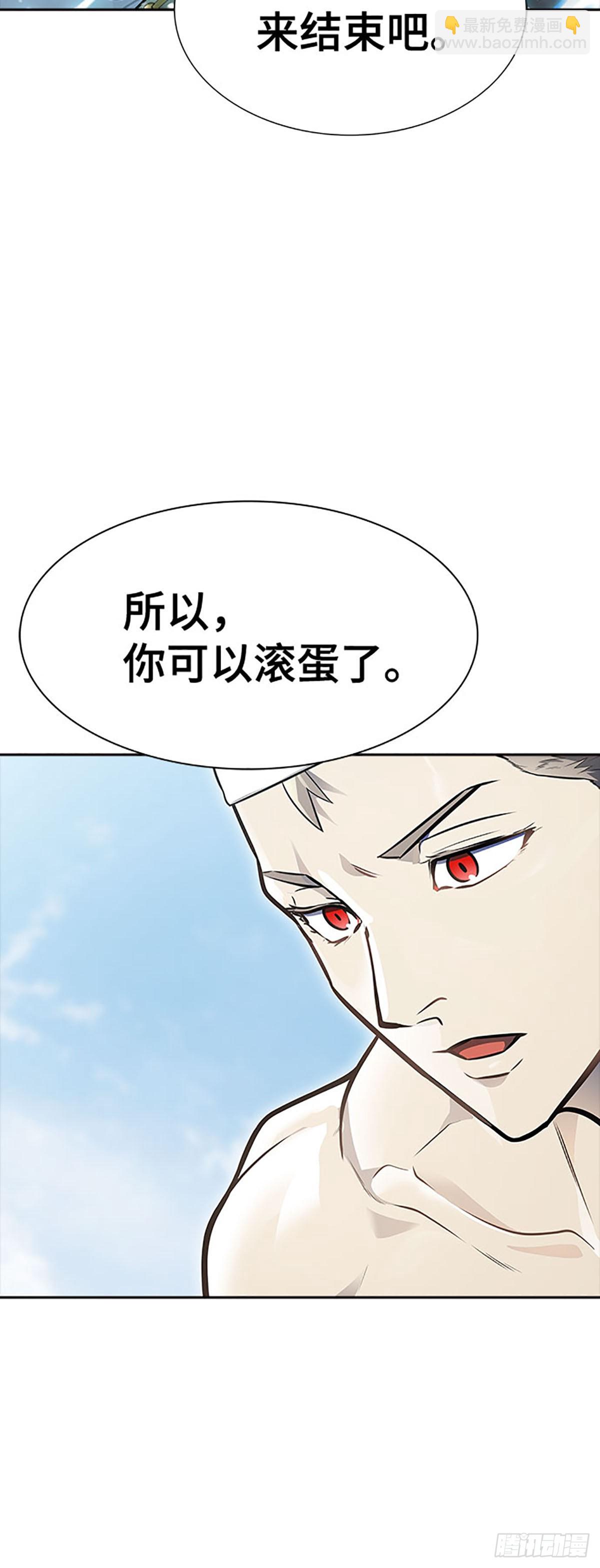 648.族长的战斗(1/3)-第649话