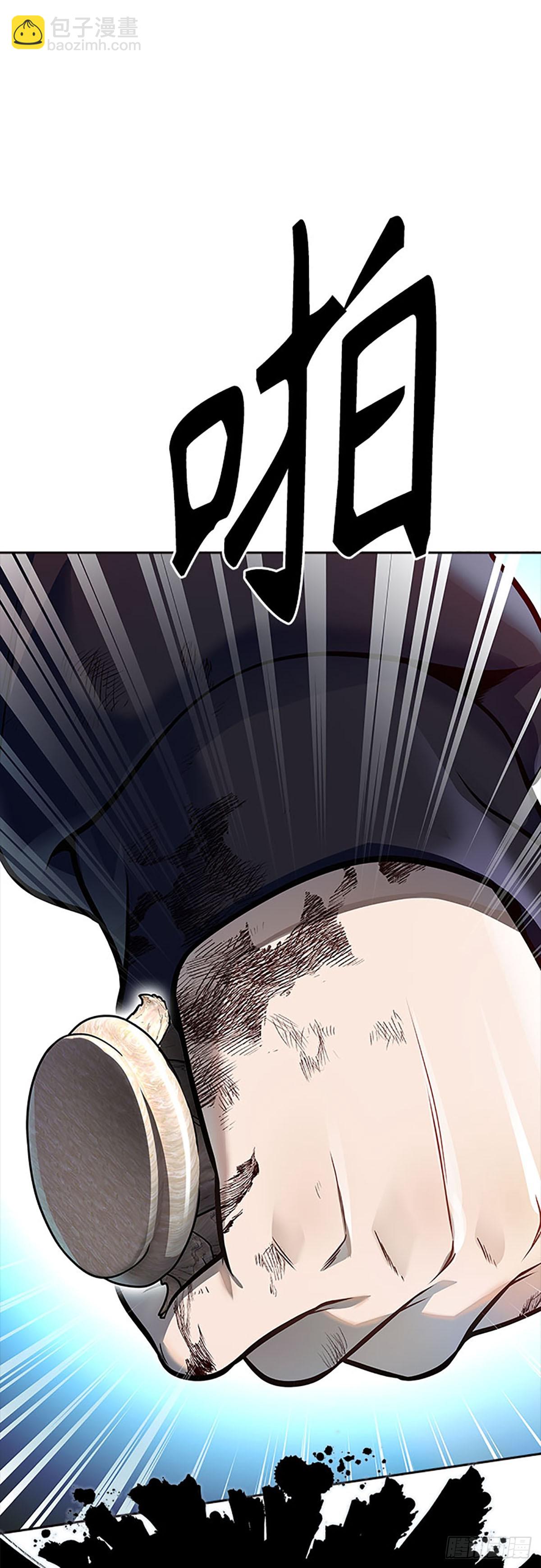 648.族长的战斗(1/3)-第649话