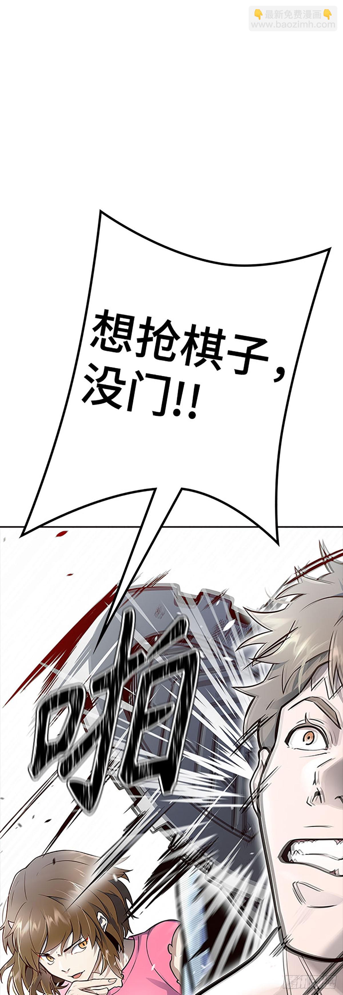 648.族长的战斗(1/3)-第649话