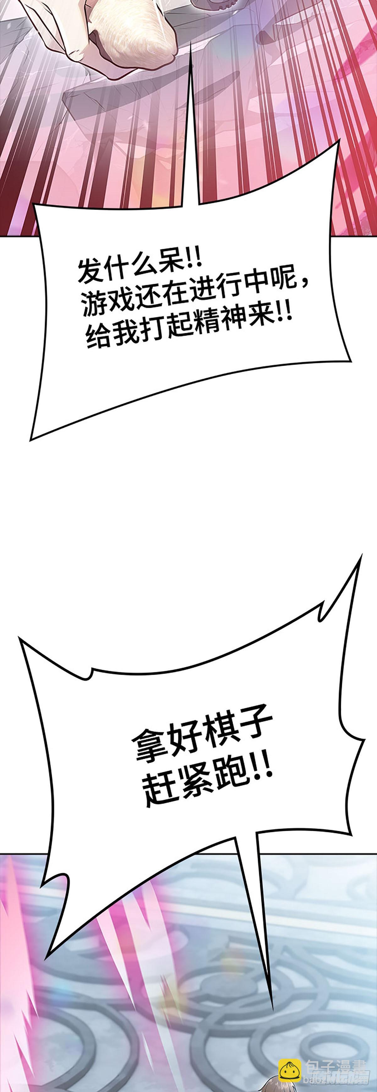 648.族长的战斗(1/3)-第649话