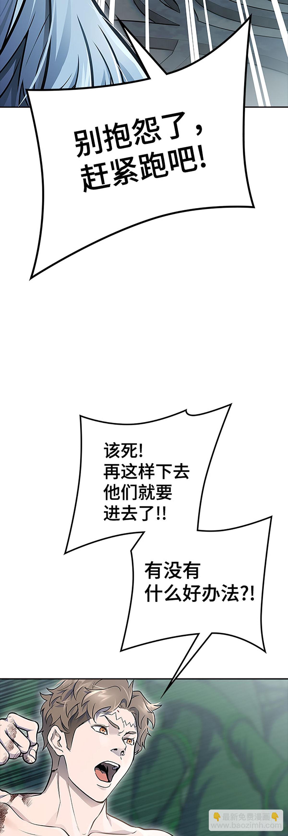 648.族长的战斗(1/3)-第649话