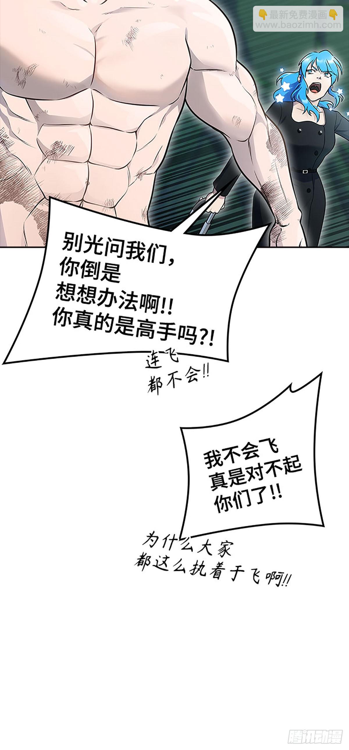 648.族长的战斗(1/3)-第649话