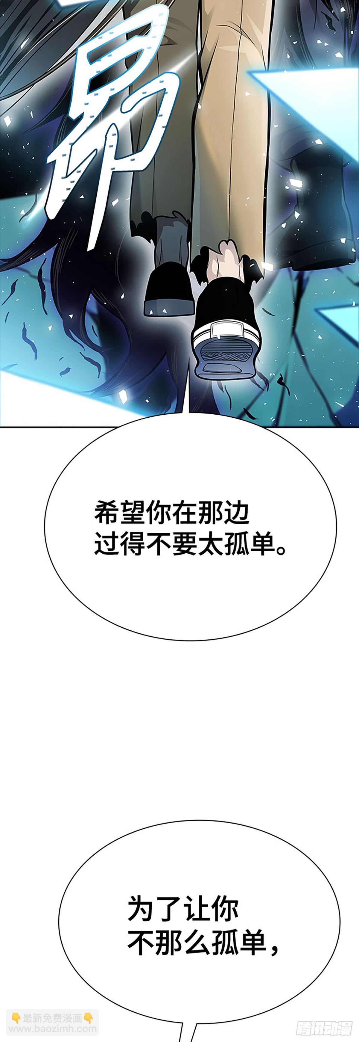 648.族长的战斗(1/3)-第649话