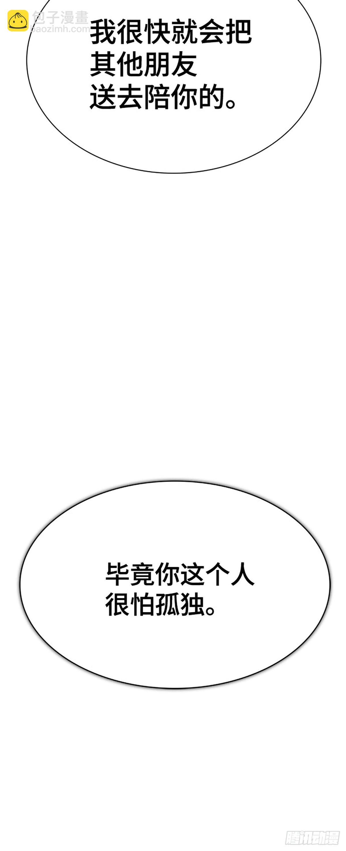 648.族长的战斗(1/3)-第649话