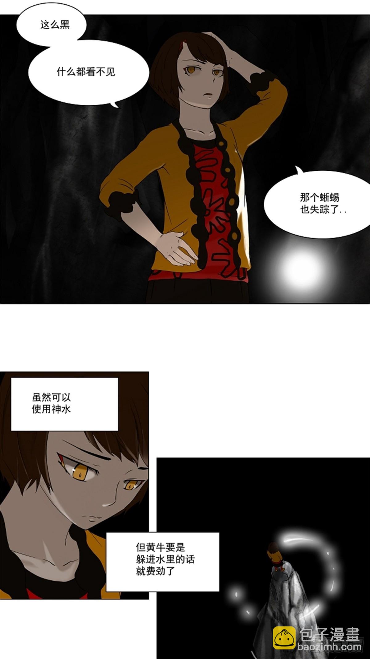 64.-最终考试-（8）-第65话