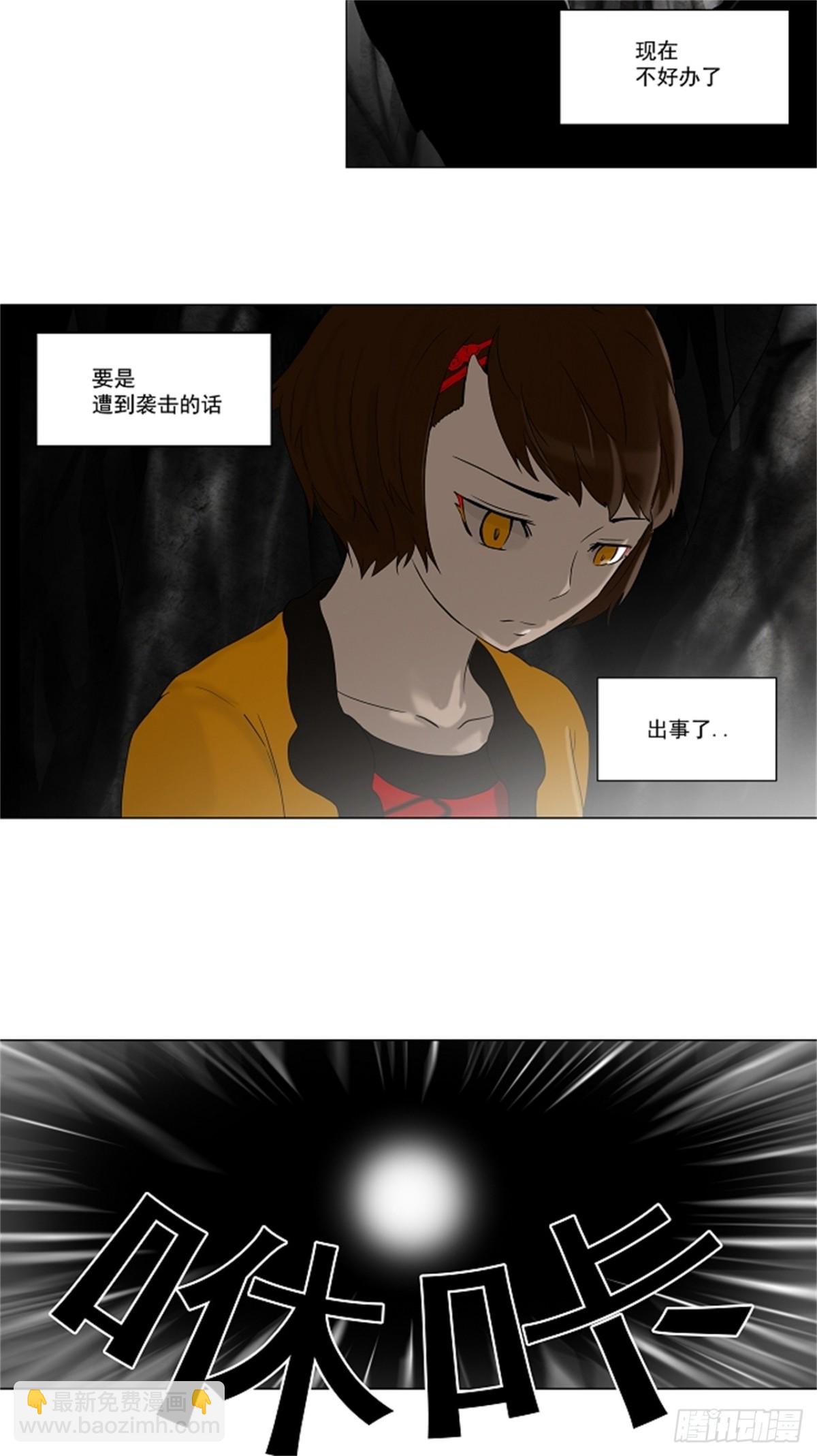 64.-最终考试-（8）-第65话